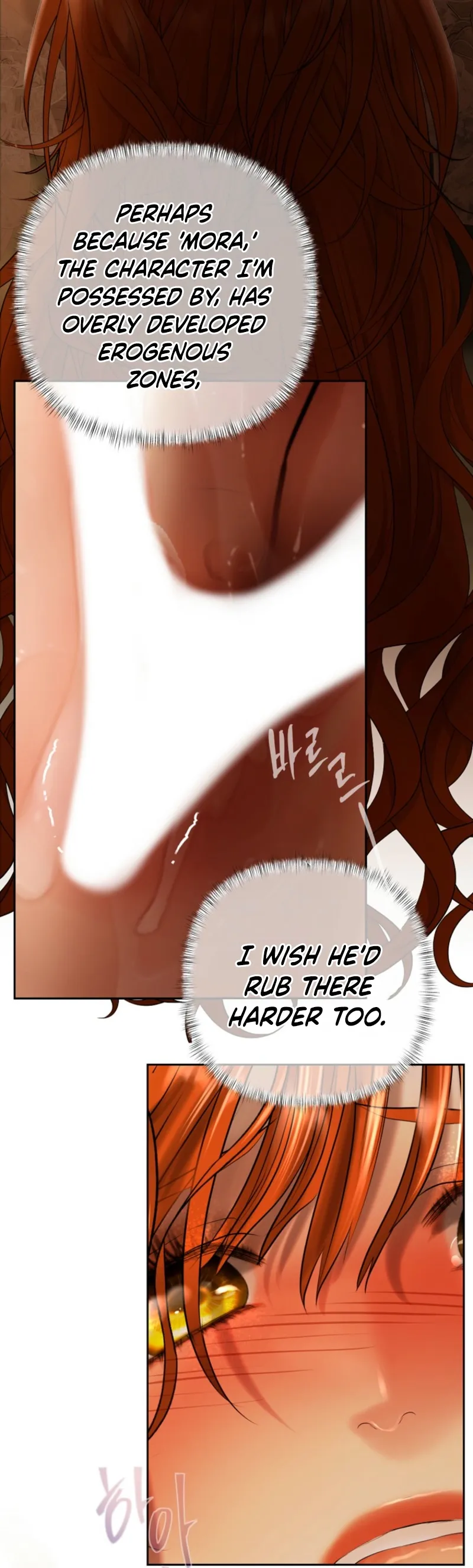 A heroine saves herself with her body Chapter 4 page 93 - 