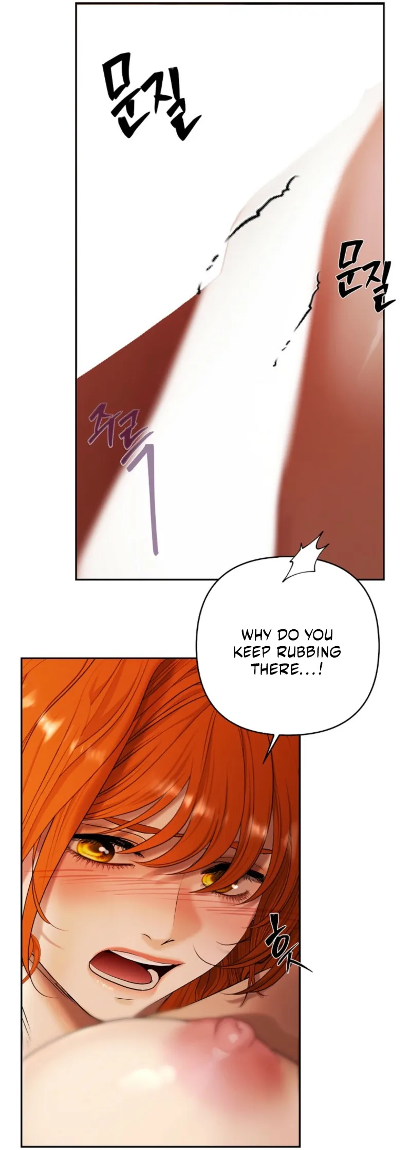 A heroine saves herself with her body Chapter 7 page 8 - 