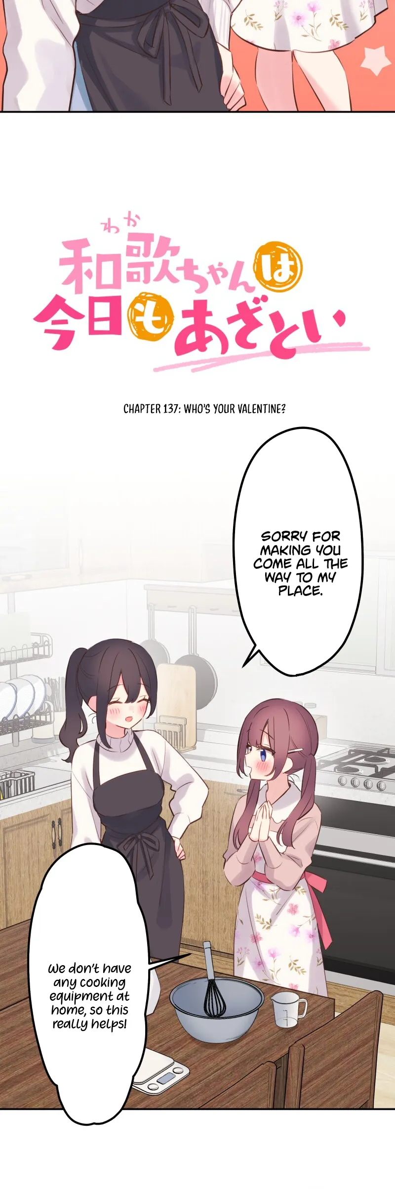 A Hidden Side to my Crush Chapter 137 page 4 - 