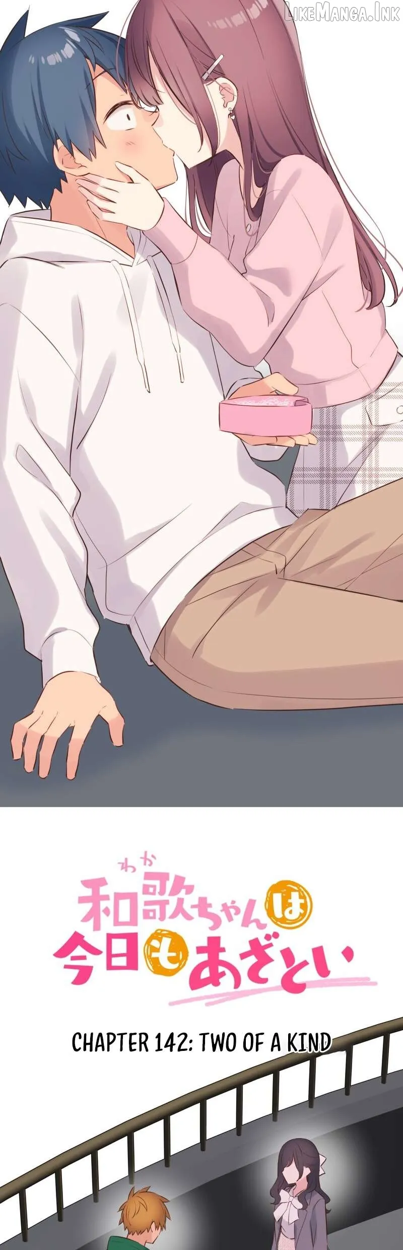 A Hidden Side to my Crush Chapter 142 page 2 - 