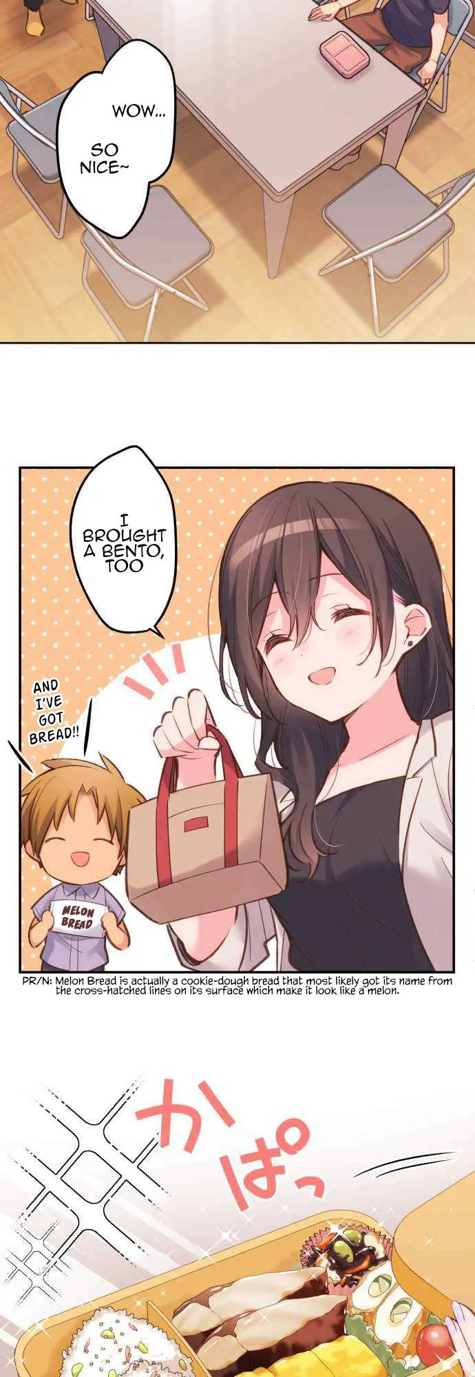 A Hidden Side to my Crush Chapter 18 page 16 - 