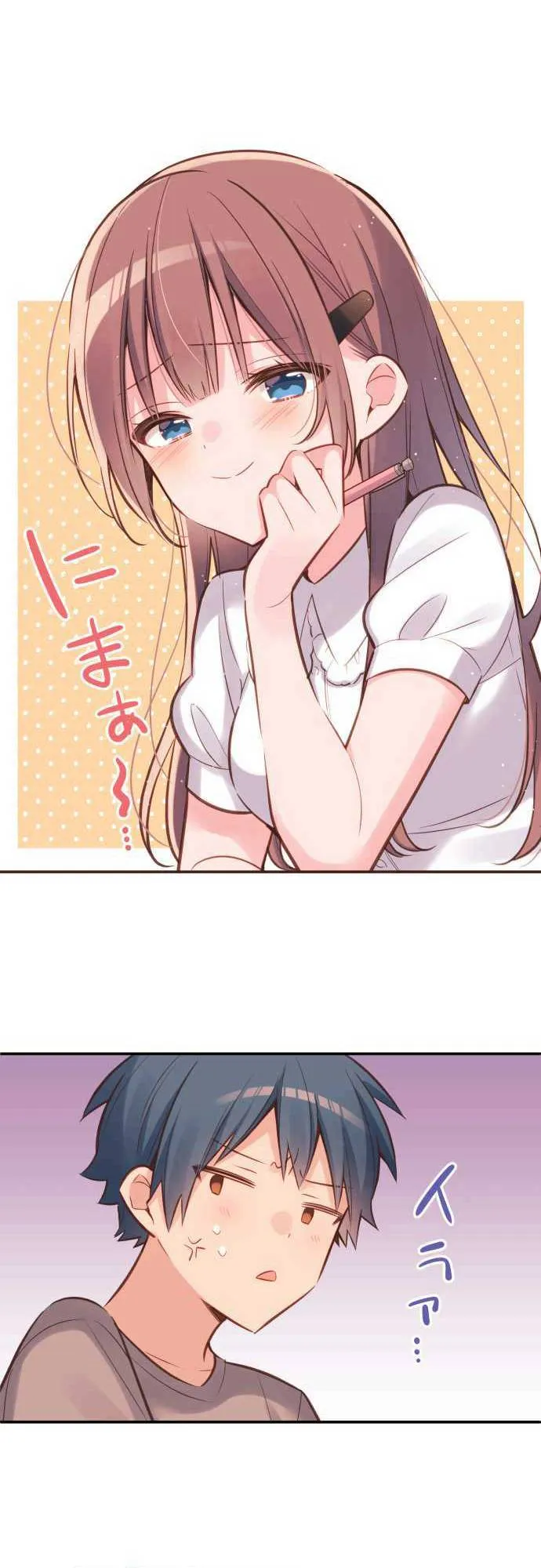 A Hidden Side to my Crush Chapter 20 page 11 - 