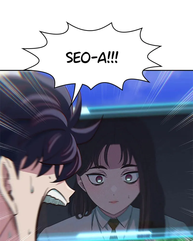 A High School Girl Is a God, But I