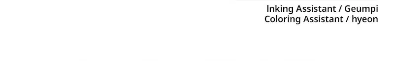A High School Girl Is a God, But I