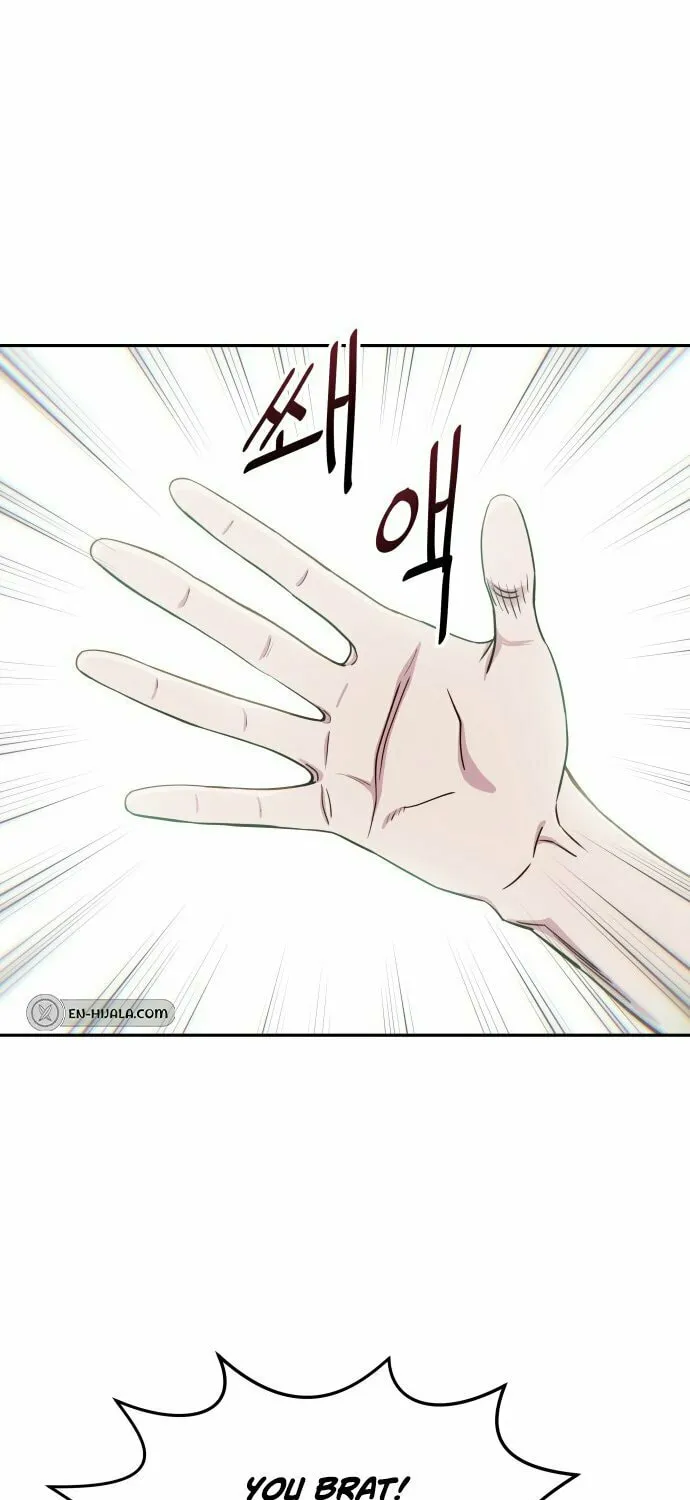 A High School Girl Is a God, But I