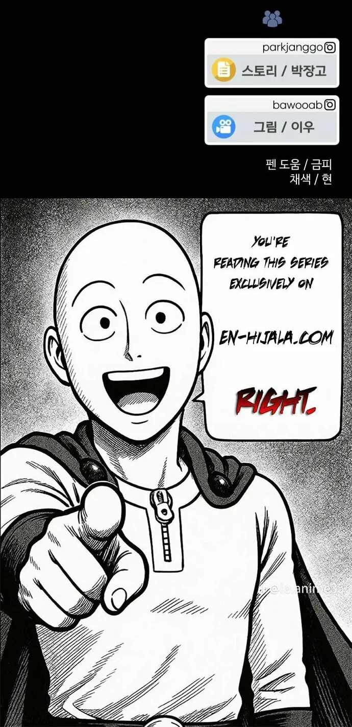 A High School Girl Is a God, But I