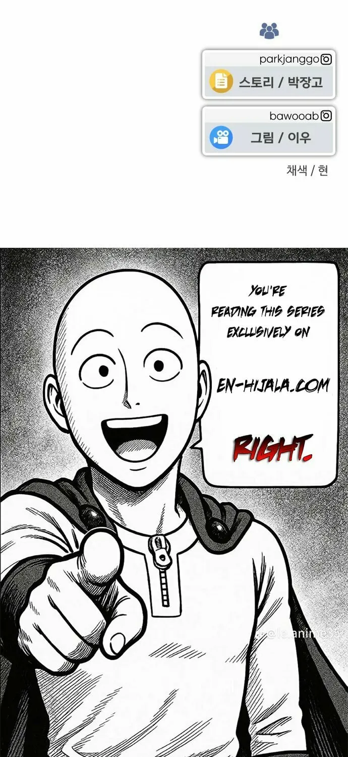 A High School Girl Is a God, But I