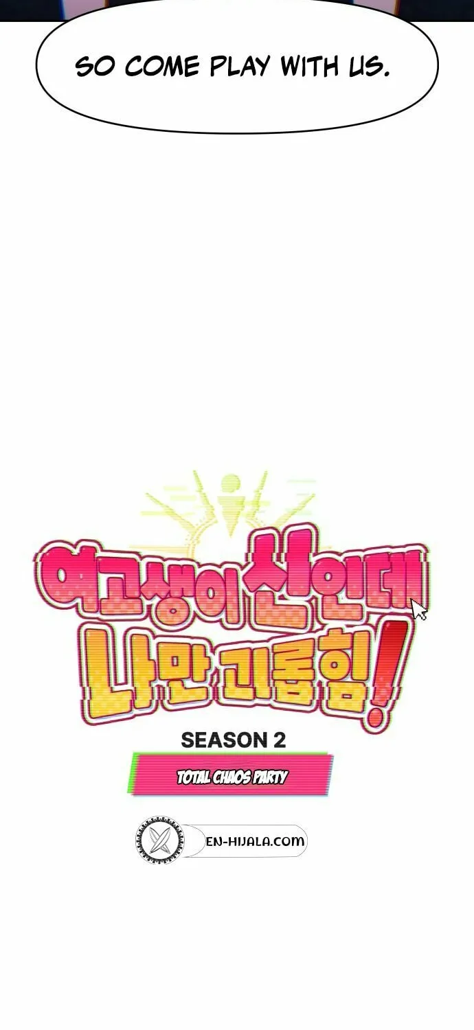 A High School Girl Is a God, But I