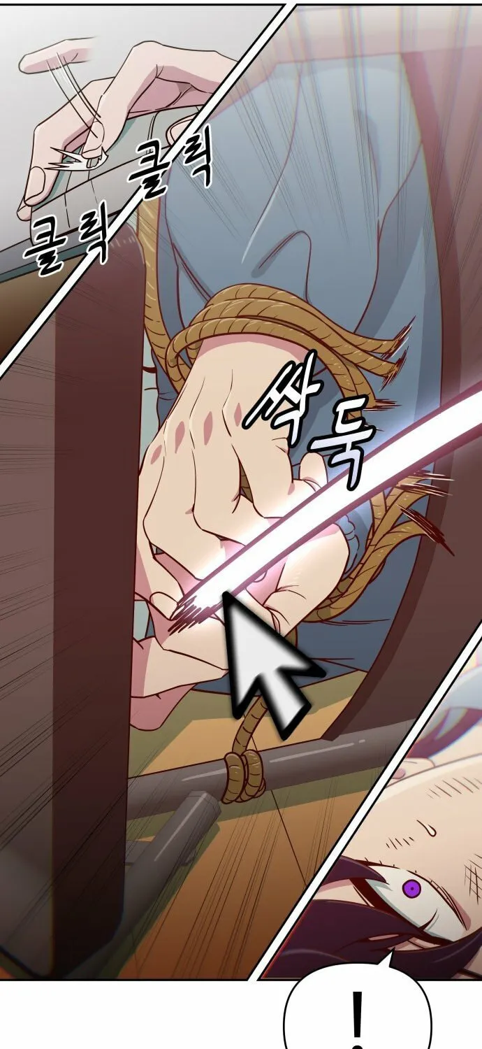 A High School Girl Is a God, But I