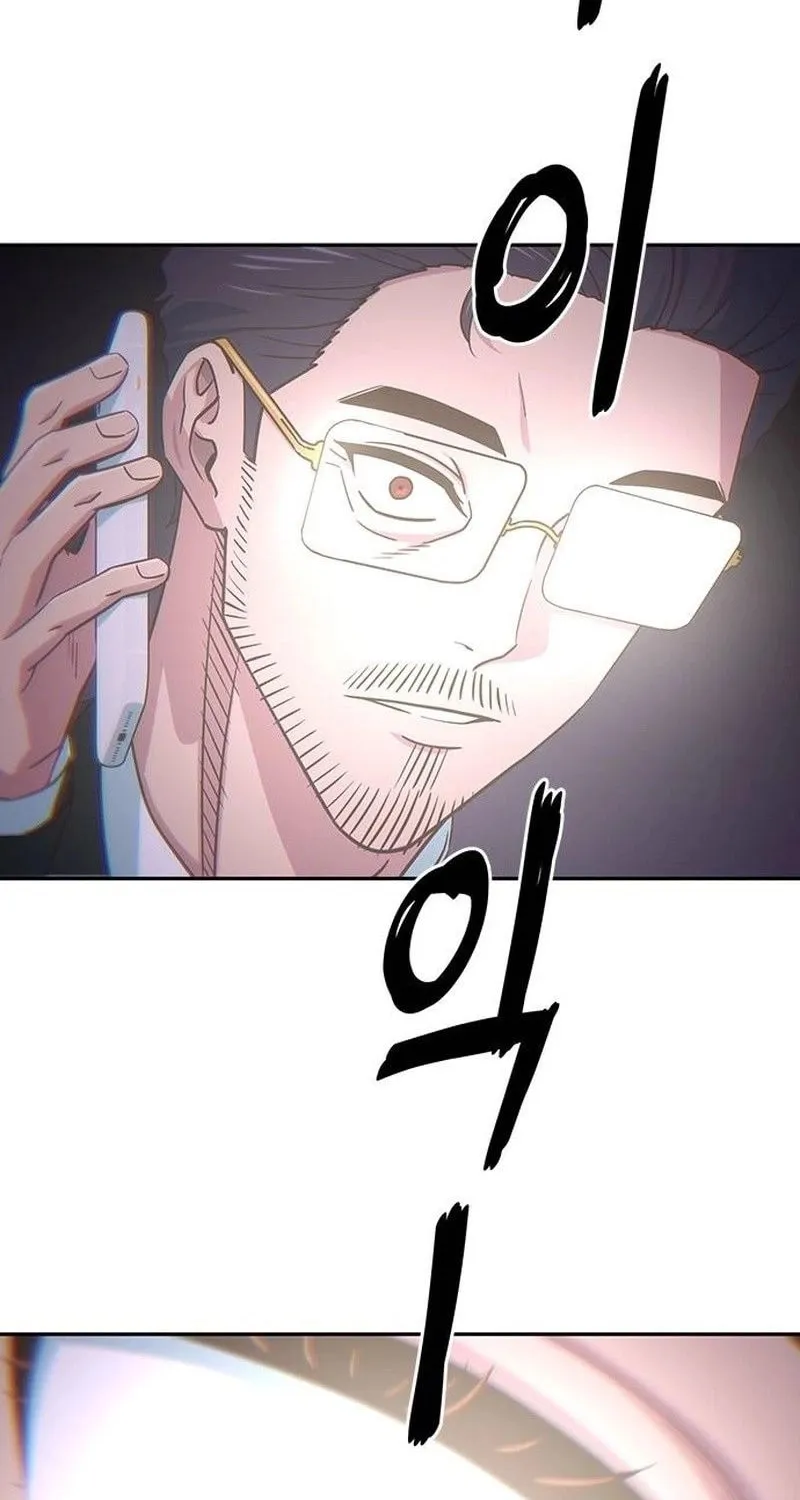 A High School Girl Is a God, But I