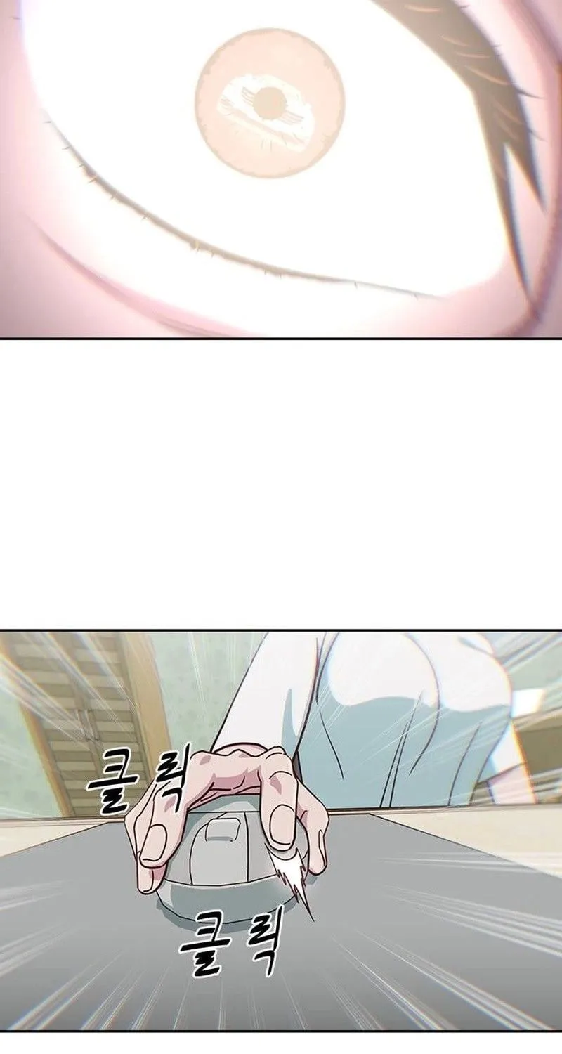 A High School Girl Is a God, But I