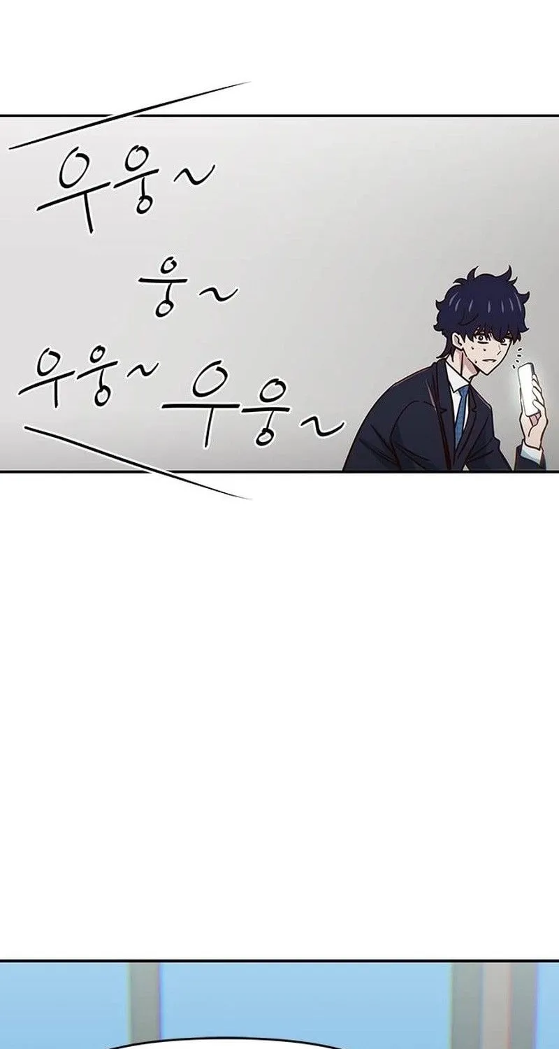 A High School Girl Is a God, But I