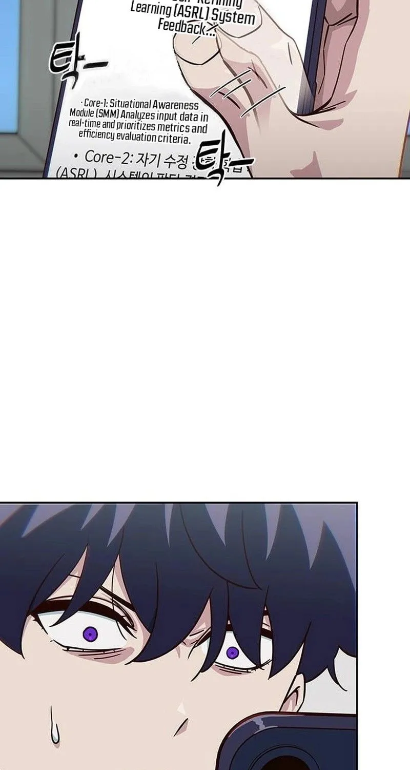 A High School Girl Is a God, But I