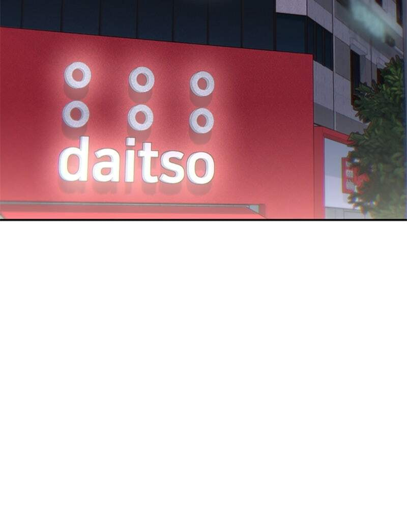 A High School Girl Is a God, But I