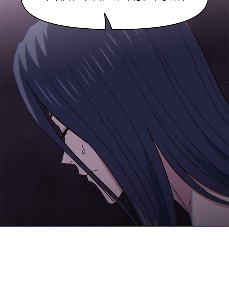 A High School Girl Is a God, But I