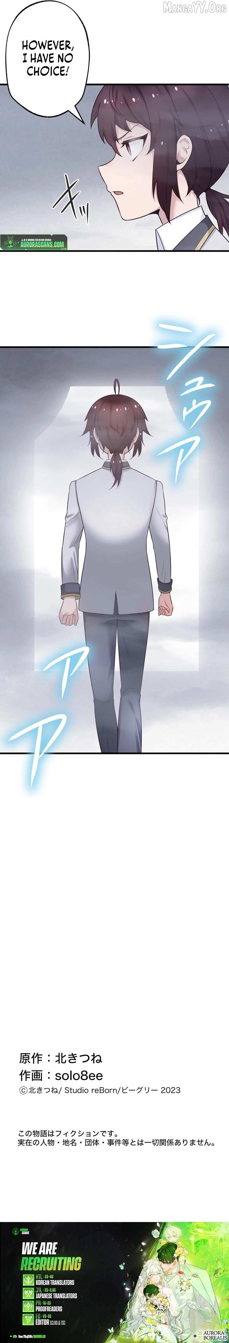 A High Schooler with Cheat Abilities: A Long Yet Short Seven Days of Survival Chapter 5 page 23 - 