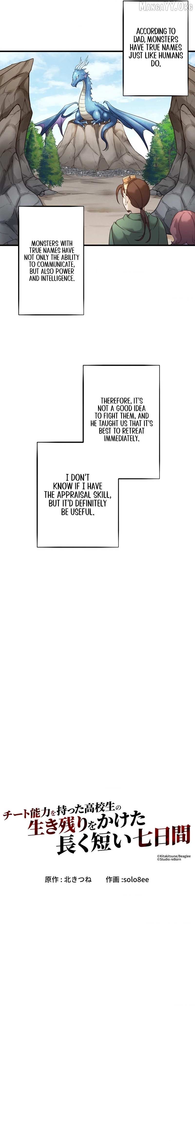 A High Schooler with Cheat Abilities: A Long Yet Short Seven Days of Survival Chapter 7 page 2 - 