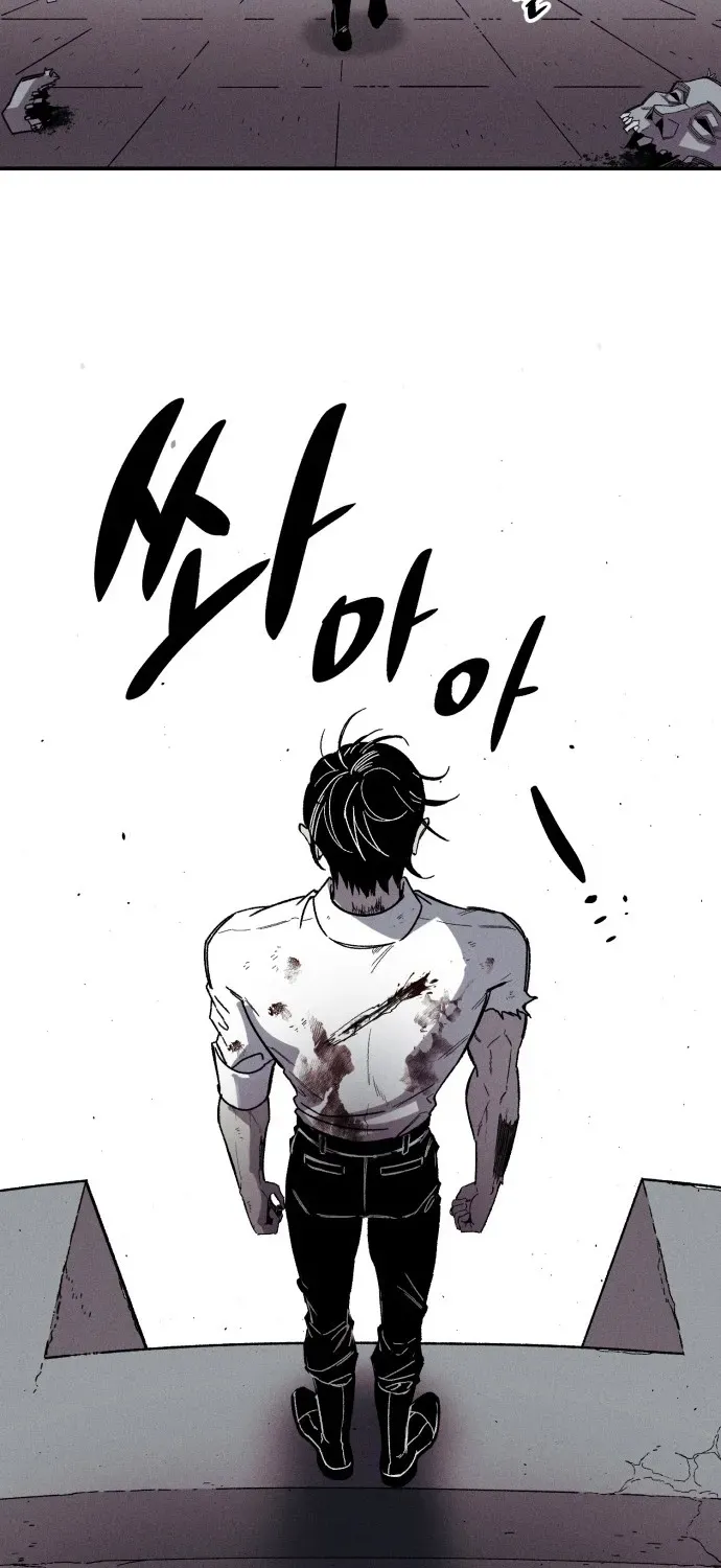 A Horde Of Zombies Chapter 1 page 101 - 