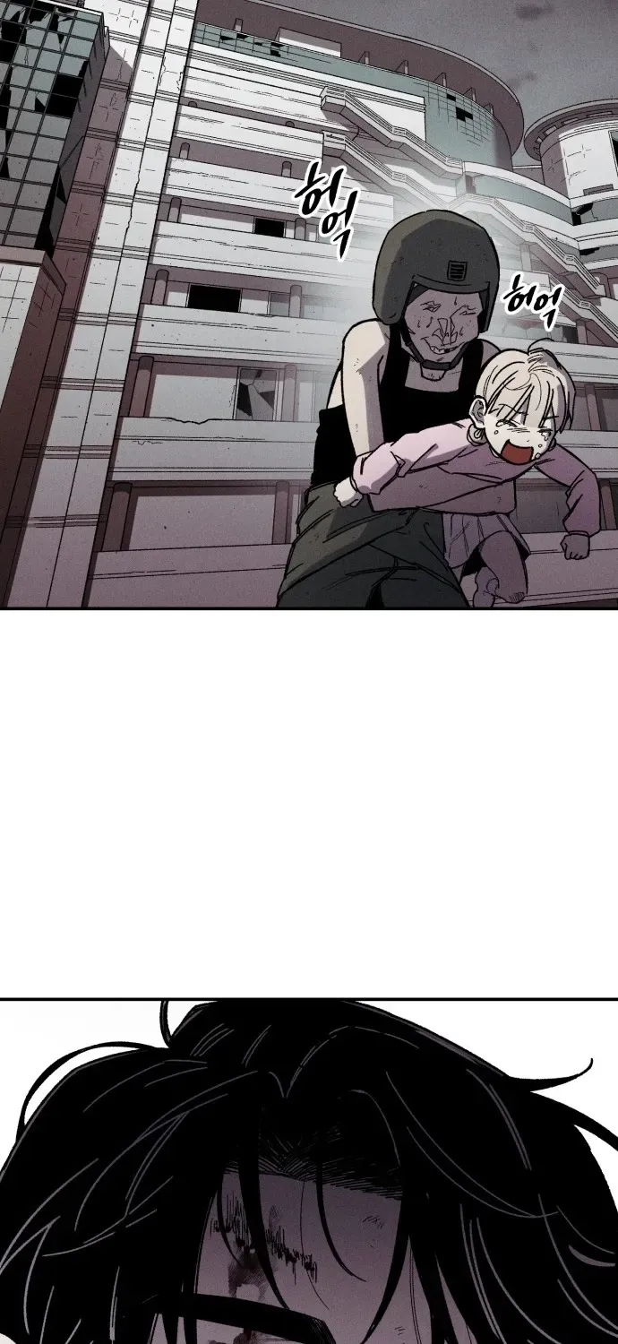 A Horde Of Zombies Chapter 1 page 103 - 