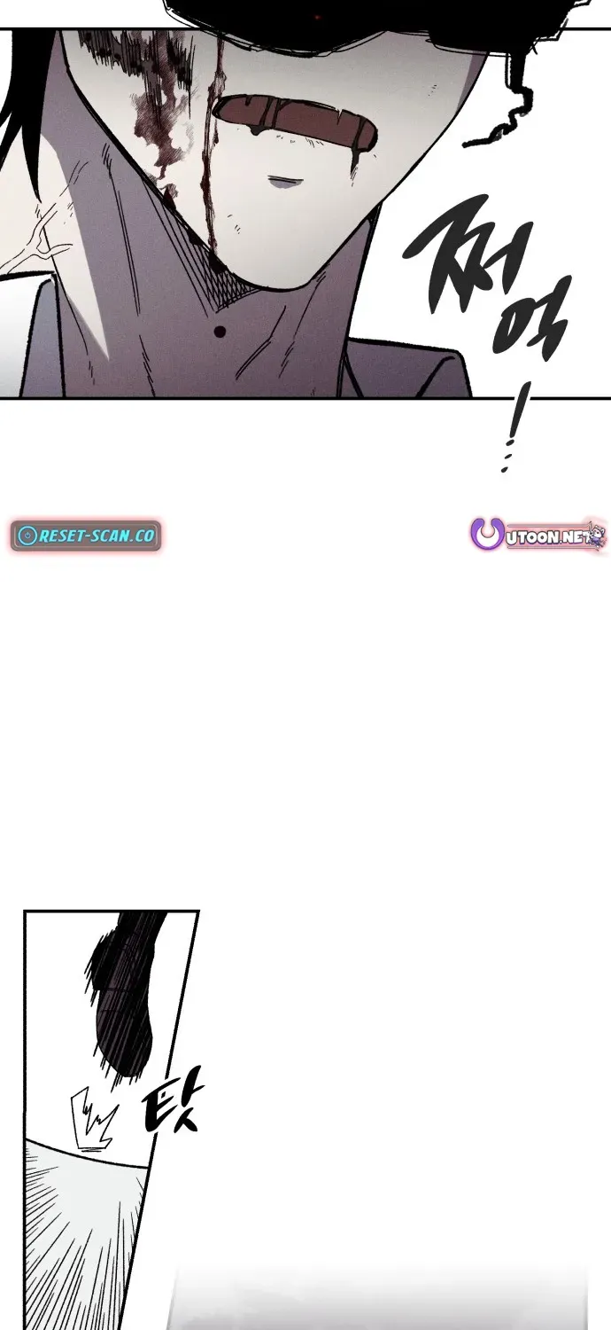 A Horde Of Zombies Chapter 1 page 106 - 