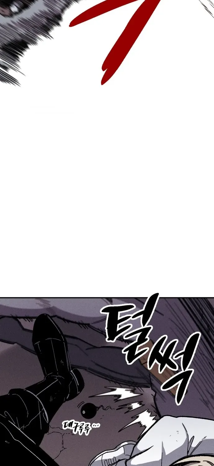 A Horde Of Zombies Chapter 1 page 34 - 