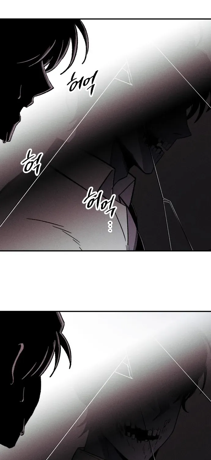 A Horde Of Zombies Chapter 1 page 36 - 