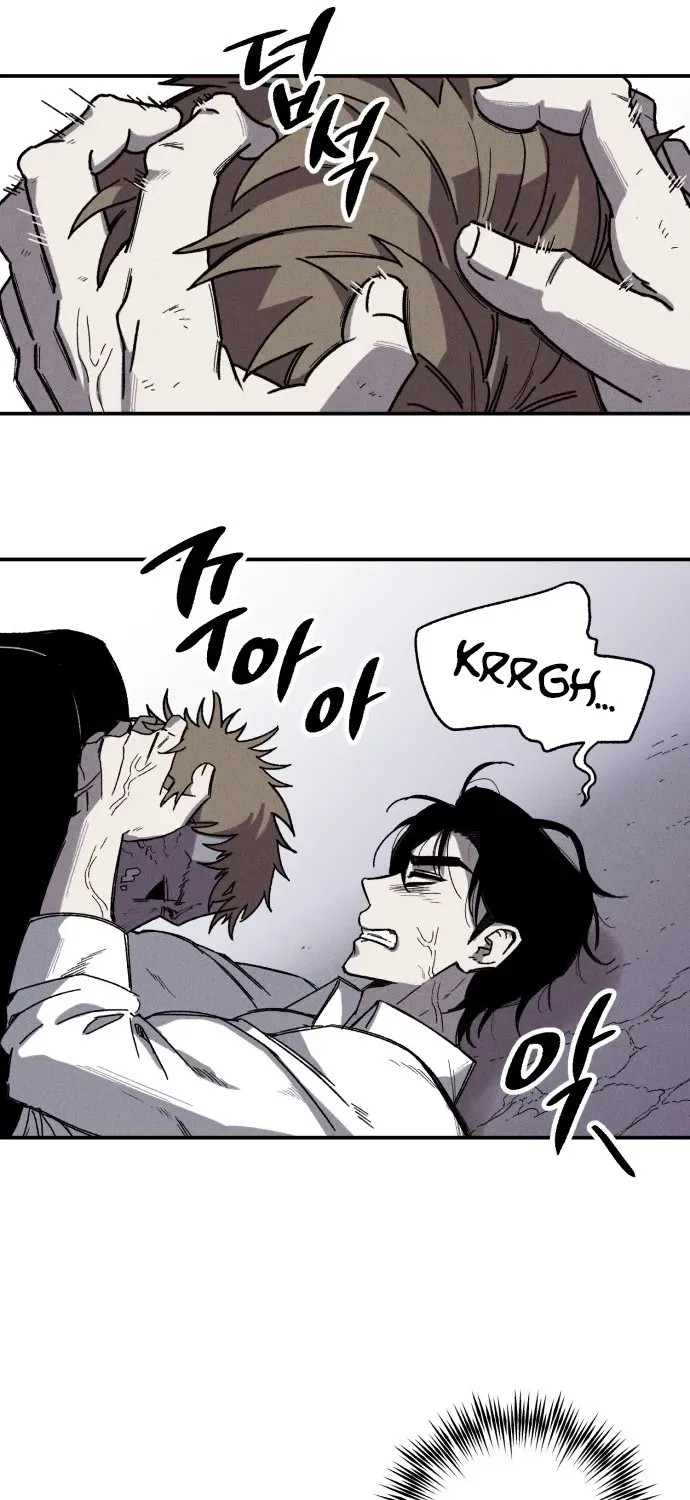 A Horde Of Zombies Chapter 1 page 43 - 