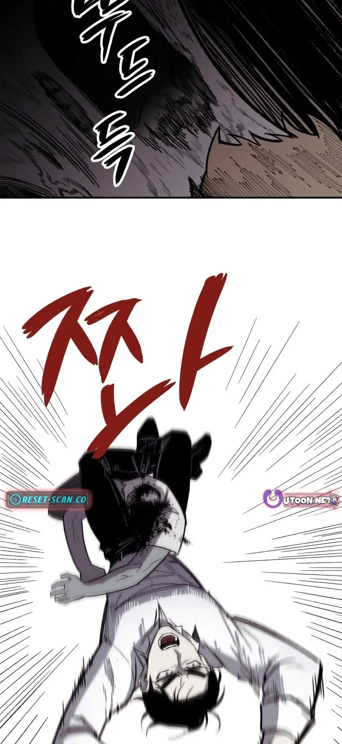 A Horde Of Zombies Chapter 1 page 45 - 