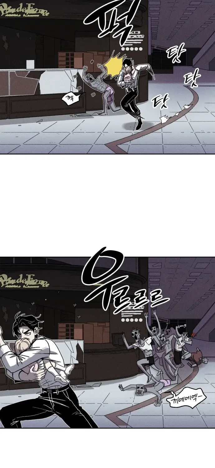 A Horde Of Zombies Chapter 1 page 55 - 