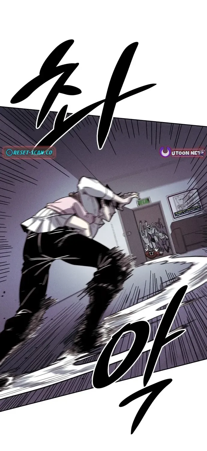 A Horde Of Zombies Chapter 1 page 58 - 