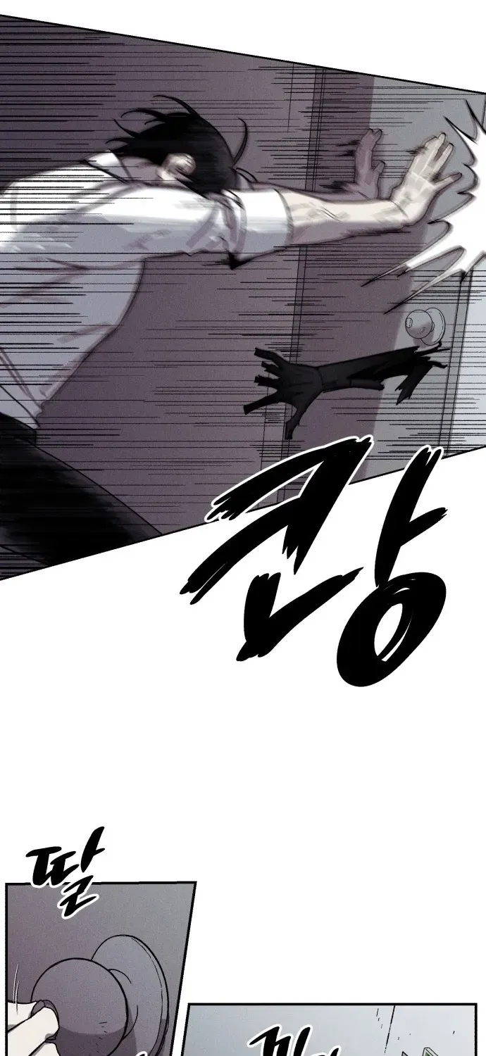 A Horde Of Zombies Chapter 1 page 59 - 
