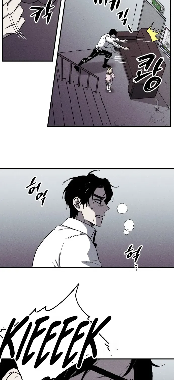 A Horde Of Zombies Chapter 1 page 60 - 