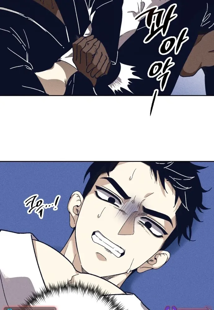 A Horde Of Zombies Chapter 1 page 7 - 