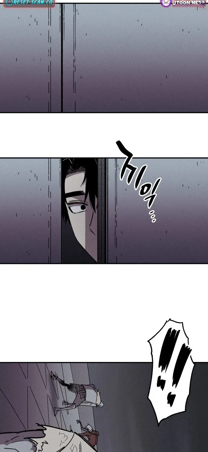 A Horde Of Zombies Chapter 1 page 71 - 