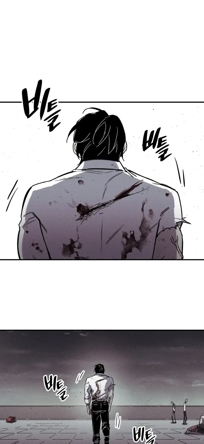 A Horde Of Zombies Chapter 1 page 100 - 
