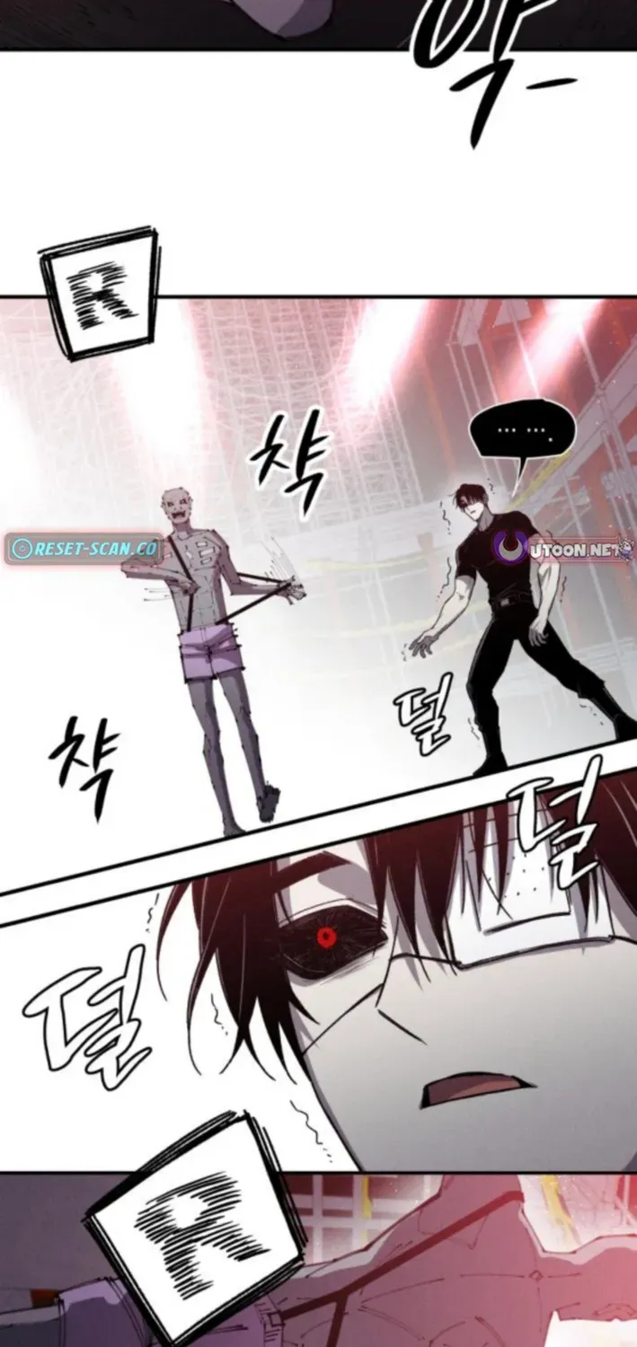 A Horde Of Zombies Chapter 11 page 52 - 