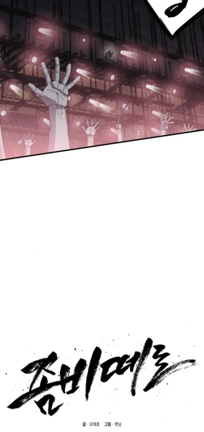 A Horde Of Zombies Chapter 11 page 9 - 