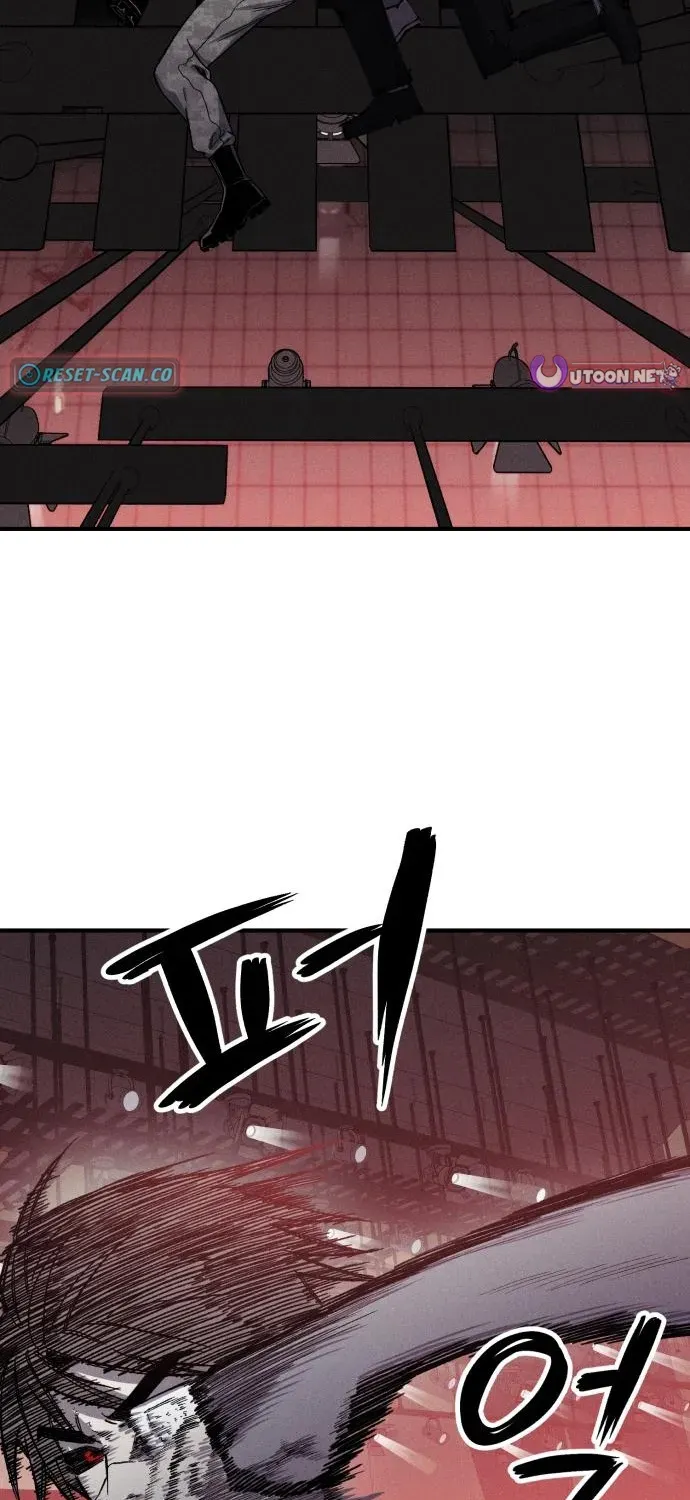 A Horde Of Zombies Chapter 12 page 12 - 
