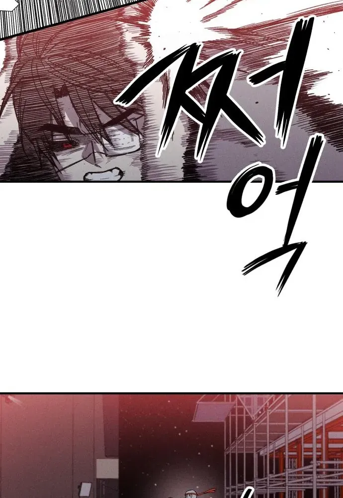 A Horde Of Zombies Chapter 12 page 14 - 