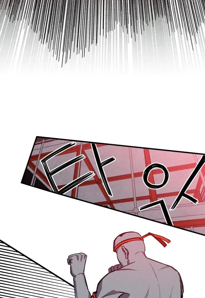 A Horde Of Zombies Chapter 12 page 28 - 