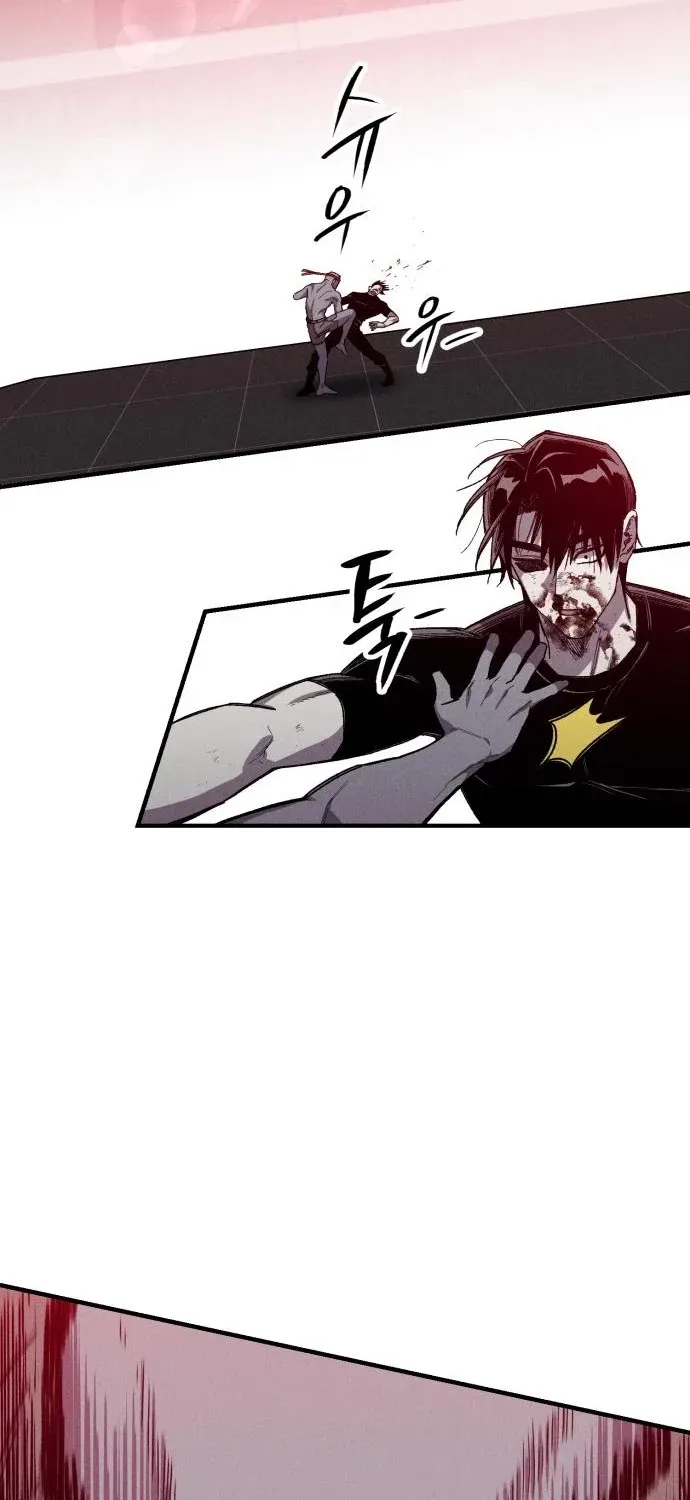 A Horde Of Zombies Chapter 12 page 34 - 