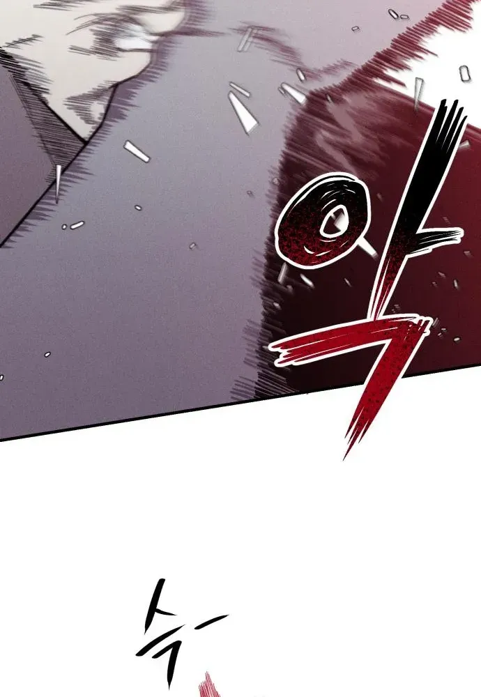 A Horde Of Zombies Chapter 13 page 49 - 
