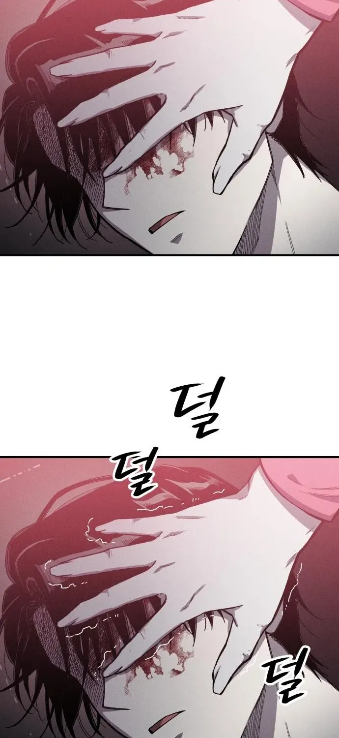 A Horde Of Zombies Chapter 13 page 58 - 