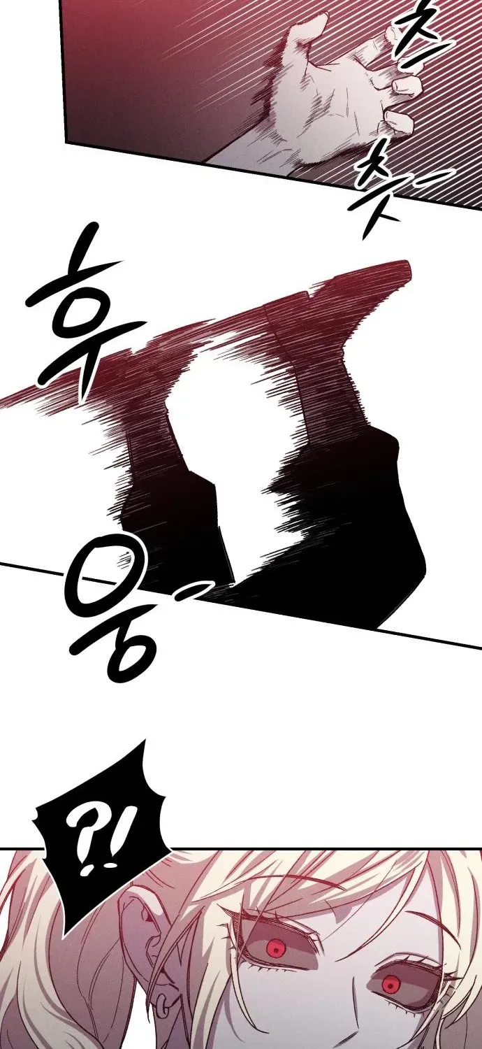 A Horde Of Zombies Chapter 13 page 8 - 