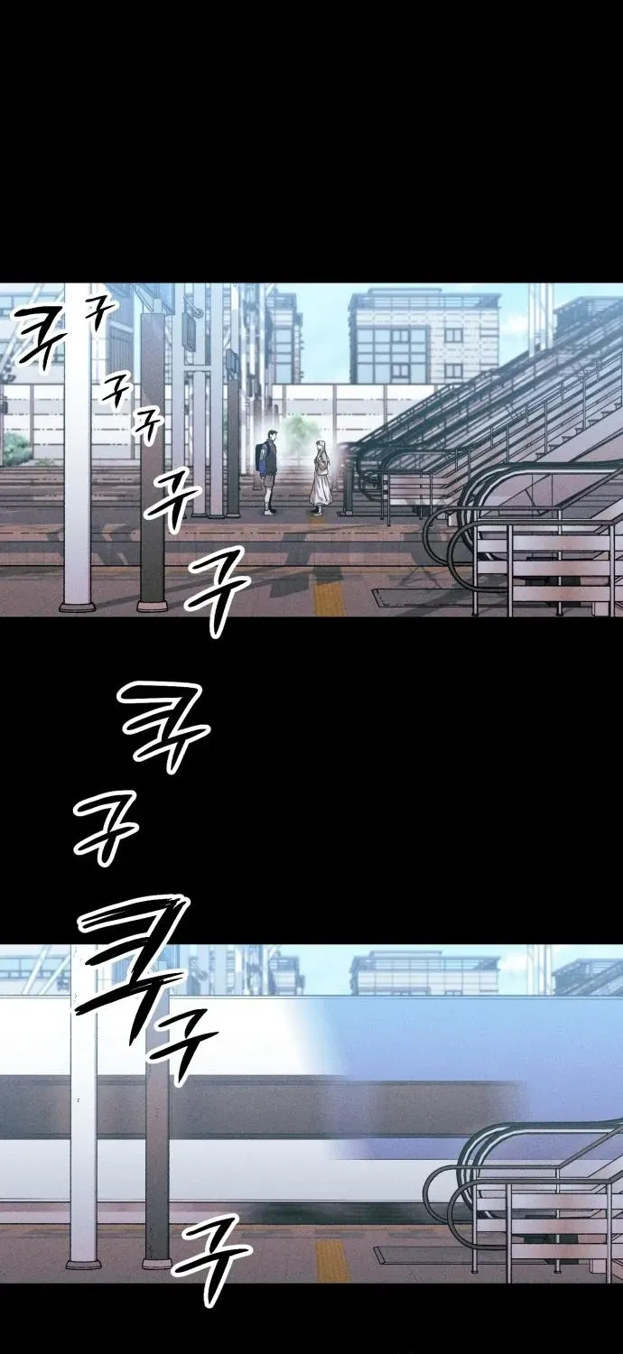 A Horde Of Zombies Chapter 14 page 46 - 