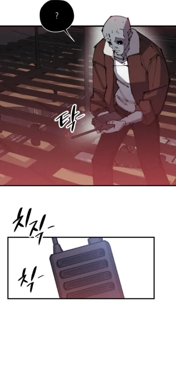 A Horde Of Zombies Chapter 15 page 27 - 