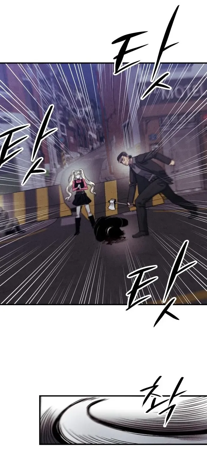 A Horde Of Zombies Chapter 16 page 23 - 