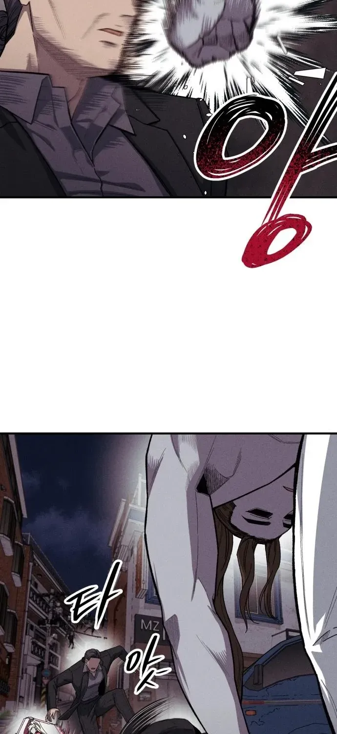 A Horde Of Zombies Chapter 16 page 41 - 