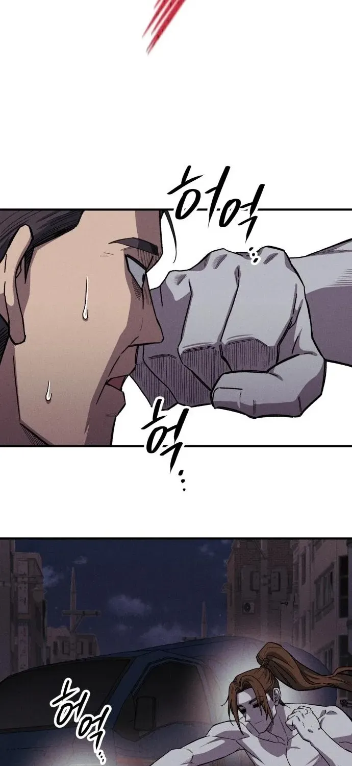 A Horde Of Zombies Chapter 16 page 48 - 