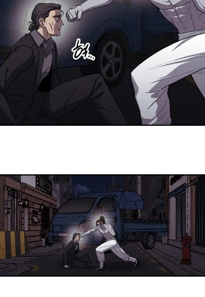 A Horde Of Zombies Chapter 16 page 49 - 